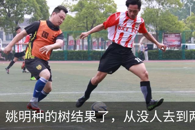 姚明种的树结果了，从没人去到两位数留洋，年轻人治好男篮老毛病