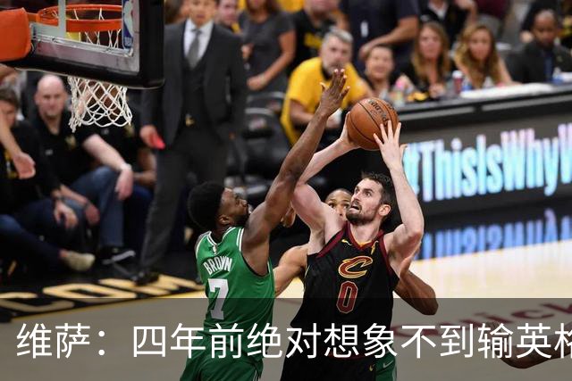 维萨：四年前绝对想象不到输英格兰会如此沮丧，为我是刚果人自豪
