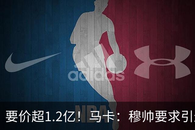 要价超1.2亿！马卡：穆帅要求引进恩佐 皇马将其列为中场头号目标